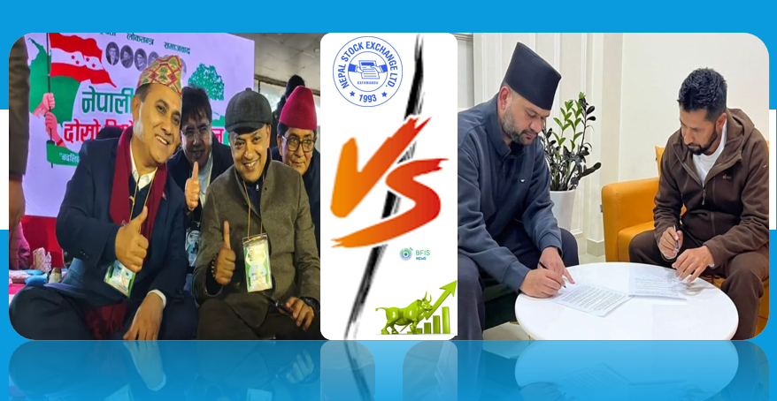 शेयर बजारका लागि नेपाली काङ्ग्रेस भर्सेस रास्वपा, कसले जित्दा लगानीकर्ता होलान् मालामाल?